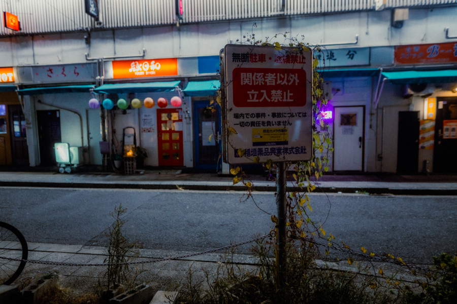 Porta luminosa, street photography a Yokohama